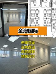 马甸地标租金低至一杯咖啡价 - 缩略图 1