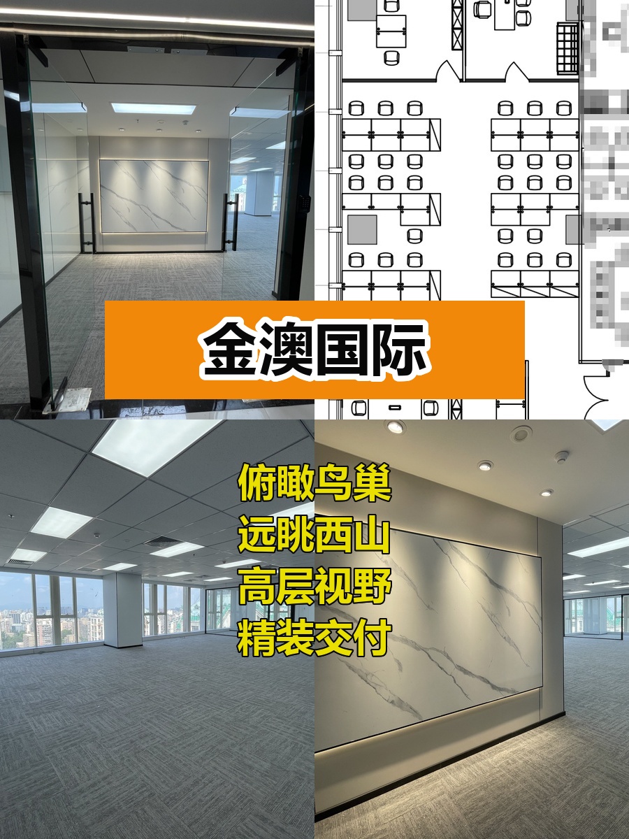 马甸地标租金低至一杯咖啡价