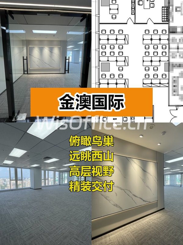 马甸地标租金低至一杯咖啡价 - 首图