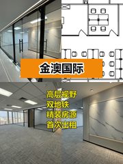马甸地标租金低至一杯咖啡价 - 缩略图 1