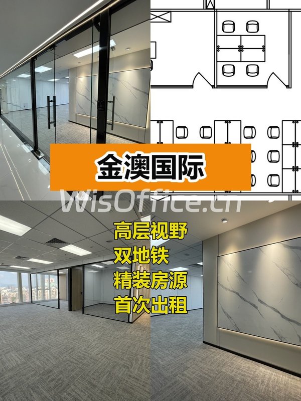 马甸地标租金低至一杯咖啡价 - 首图
