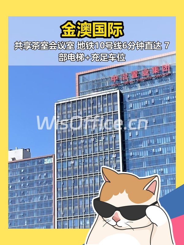 朝东采光好 176㎡ 3.5米层高 精装拎包 - 首图