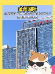 朝东采光好 176㎡ 3.5米层高 精装拎包 - 缩略图 1