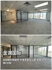 觉得租金不痛的可跳过 - 缩略图 1