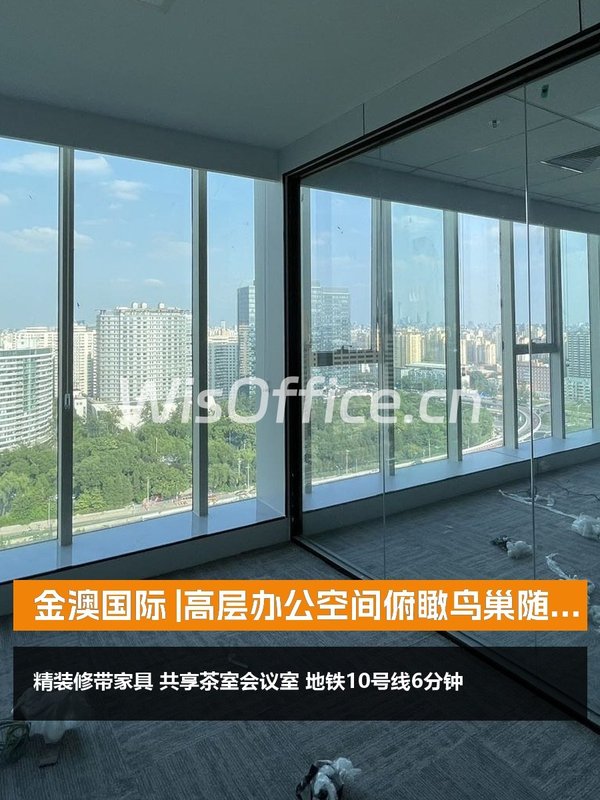 金澳国际 | 22层办公空间？快来看！ - 首图
