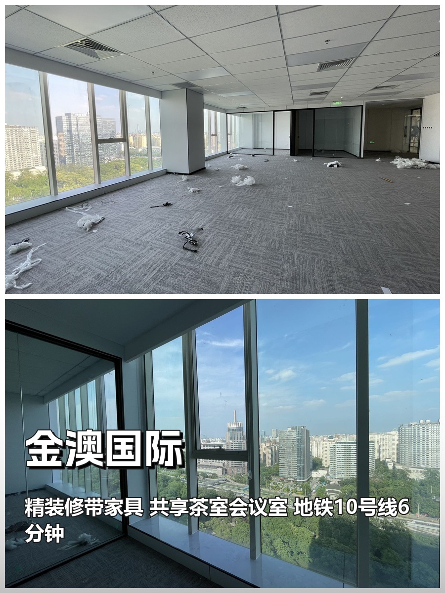 做企业选址5年，我只推荐这栋楼