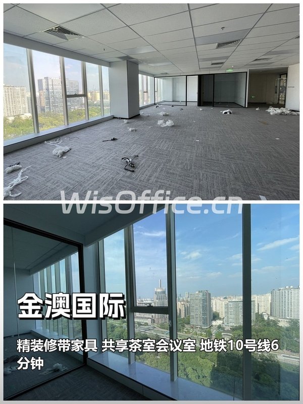 做企业选址5年，我只推荐这栋楼 - 首图