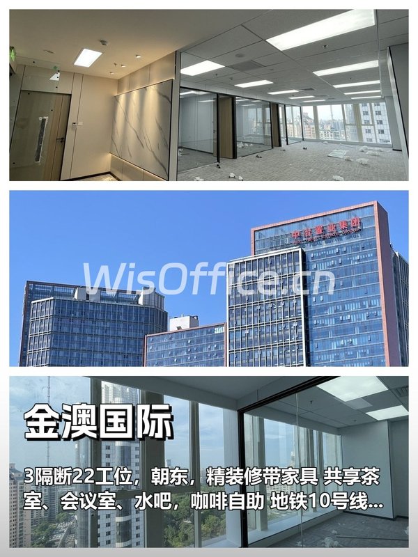 办公室选址中，我好喜欢金澳国际的落地窗 - 首图