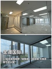 续租不提前看，每年亏50万 - 缩略图 1