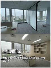 真房｜金澳国际 |455平｜整层｜拎包入住 - 缩略图 1