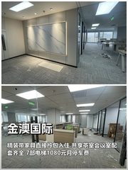 真房｜金澳国际 |455平｜4元｜北向视野瞰鸟巢 - 缩略图 1