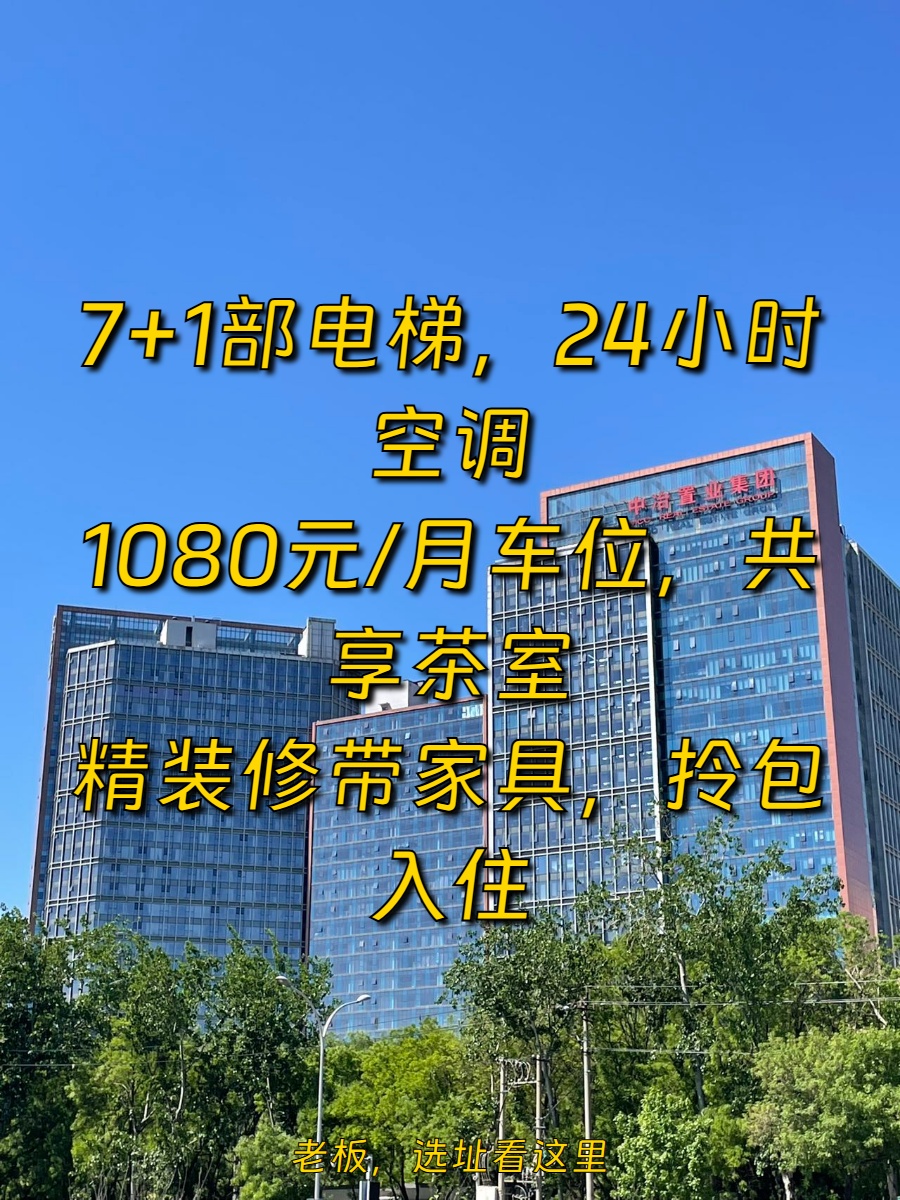 2440平米整层，价格可谈，核心优势多