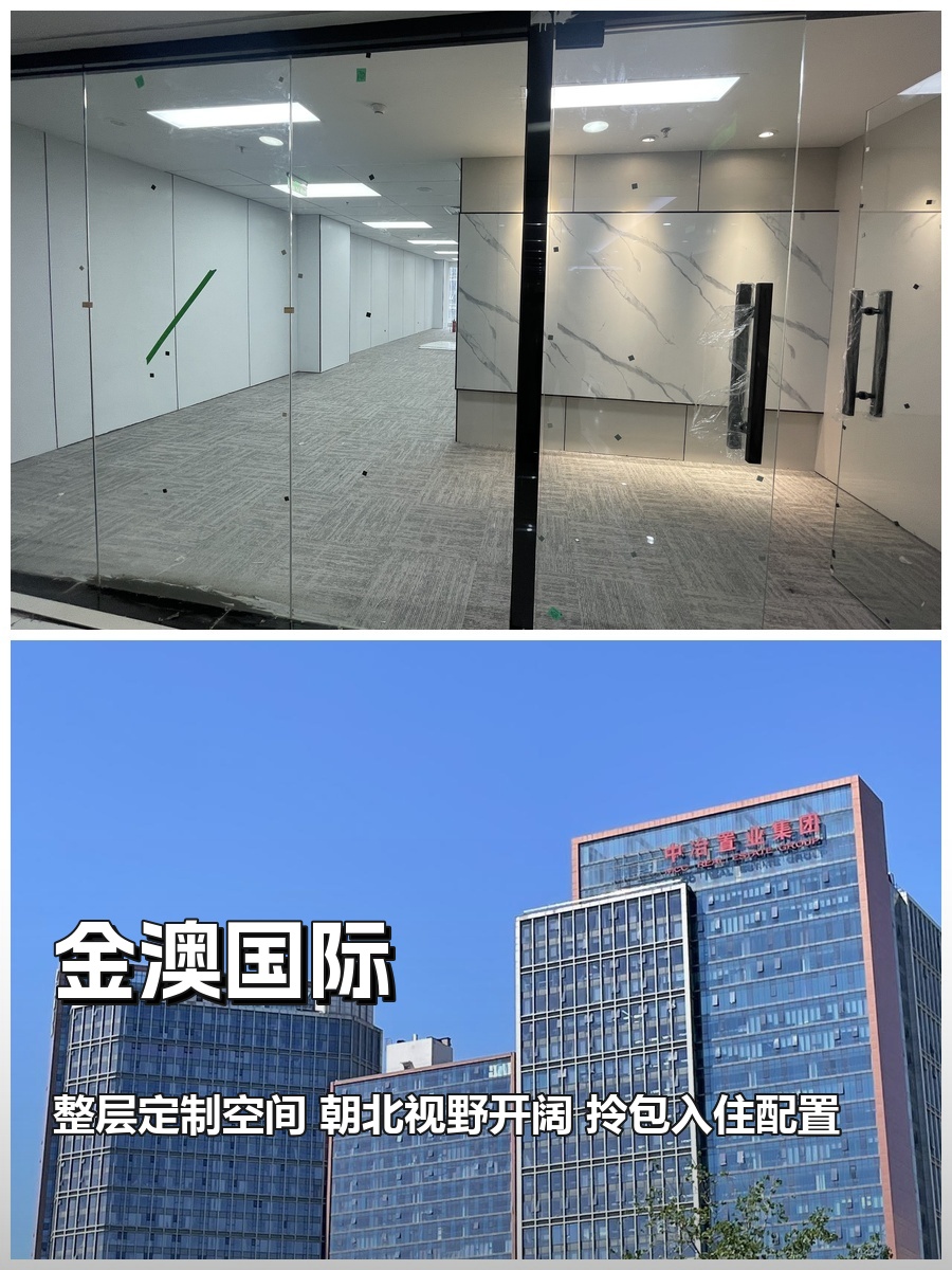 真房｜金澳国际 |180平｜4元｜整层精装