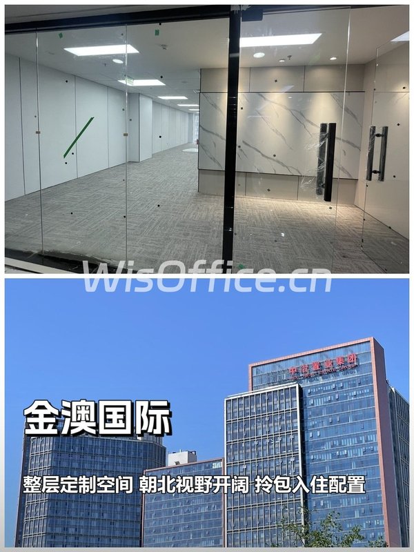 真房｜金澳国际 |180平｜4元｜整层精装 - 首图