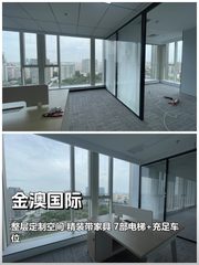 真房｜金澳国际 |455平｜整层｜朝北视野 - 缩略图 1