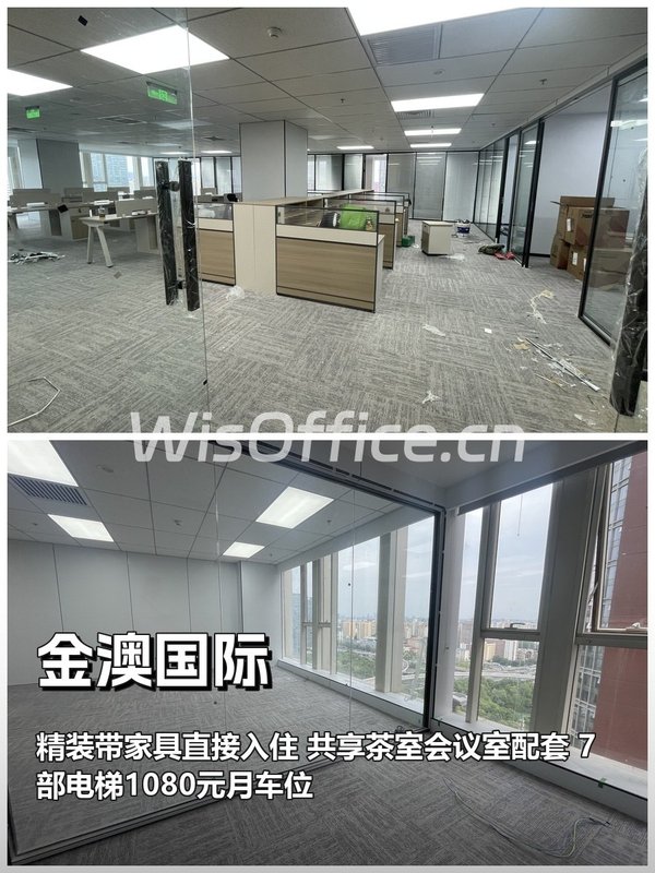 真房｜金澳国际 |188平｜精装拎包｜地铁三站 - 首图