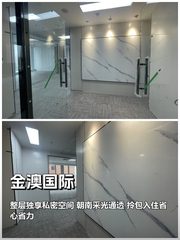真房｜金澳国际 |155平｜4元｜整层办公 - 缩略图 1