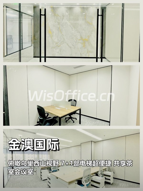 金澳国际24工位实景图