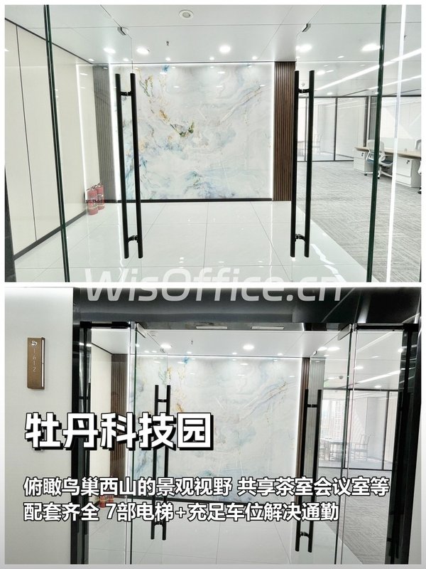金澳国际30工位实景图