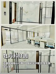 金澳国际办公室实景图 1