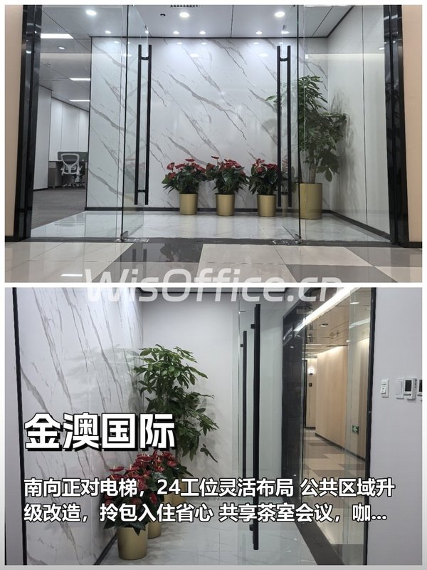 金澳国际24工位实景图