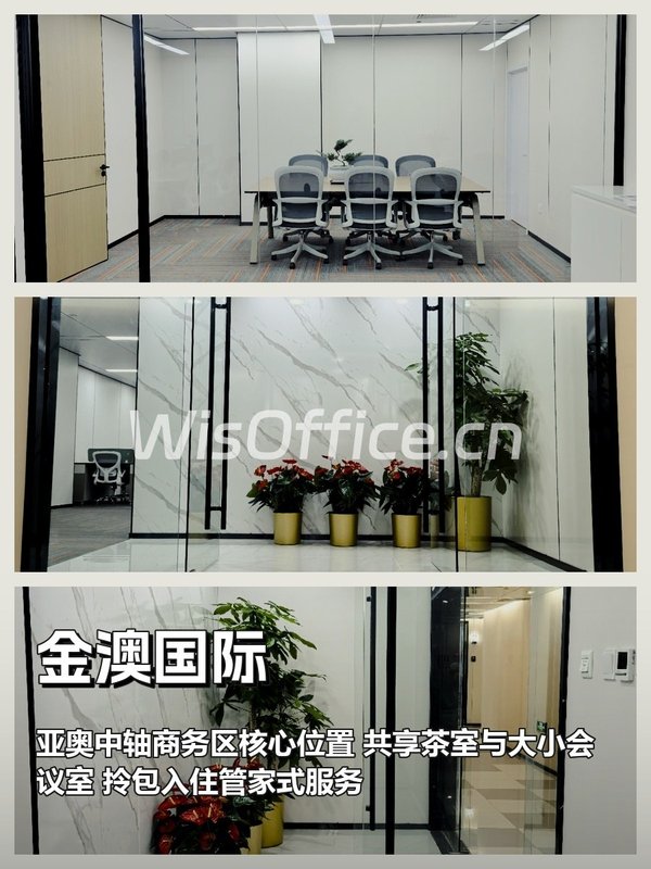 金澳国际24工位实景图