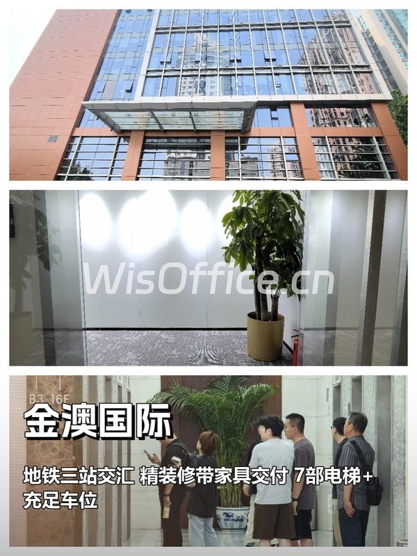 健德门159㎡ 层高2.9米 租金全含不到2万 - 首图