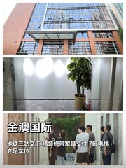 健德门159㎡ 层高2.9米 租金全含不到2万 - 缩略图 1