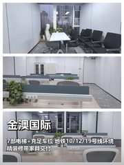 北向159平米 海淀健德门 层高2.8米 精装修交付 - 缩略图 1