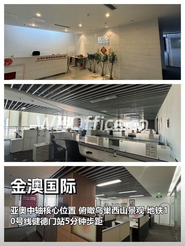 马甸核心必看！俯瞰鸟巢西山视野 - 首图