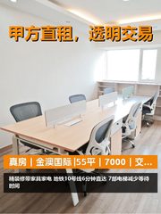 真房｜金澳国际 |55平｜7000｜交通便利 - 缩略图 1