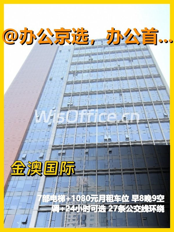 你可以不换园区，但这个北向工位不看会后悔 - 首图