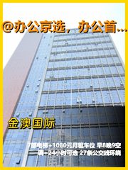 你可以不换园区，但这个北向工位不看会后悔 - 缩略图 1