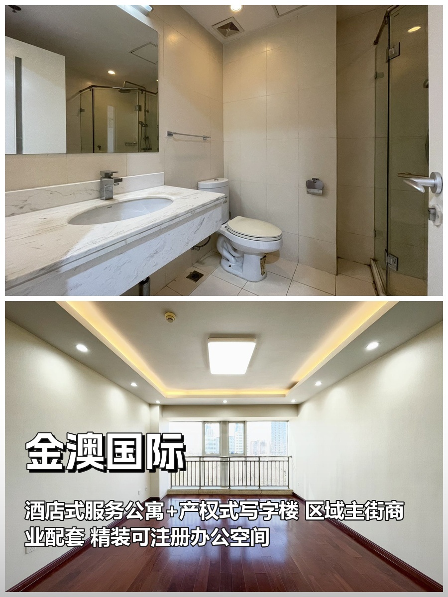 北三环地标53平 东北朝向 地铁10分钟