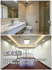 北三环地标53平 东北朝向 地铁10分钟 - 缩略图 1