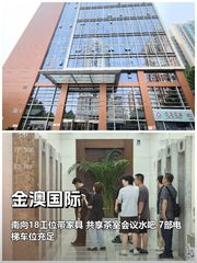 金澳国际227平精装，双地铁口6分钟 - 缩略图 1