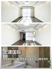 55平西向工位，双地铁直达，采光绝了 - 缩略图 1