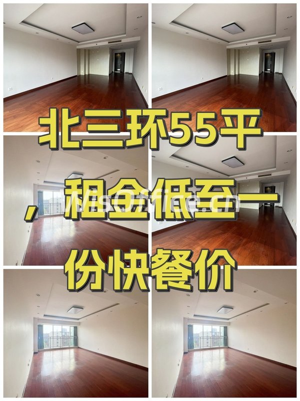 北三环55平，租金低至一份快餐价 - 首图