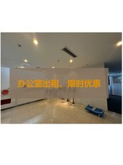 员工早到半小时，地铁口5分钟即达 - 缩略图 1