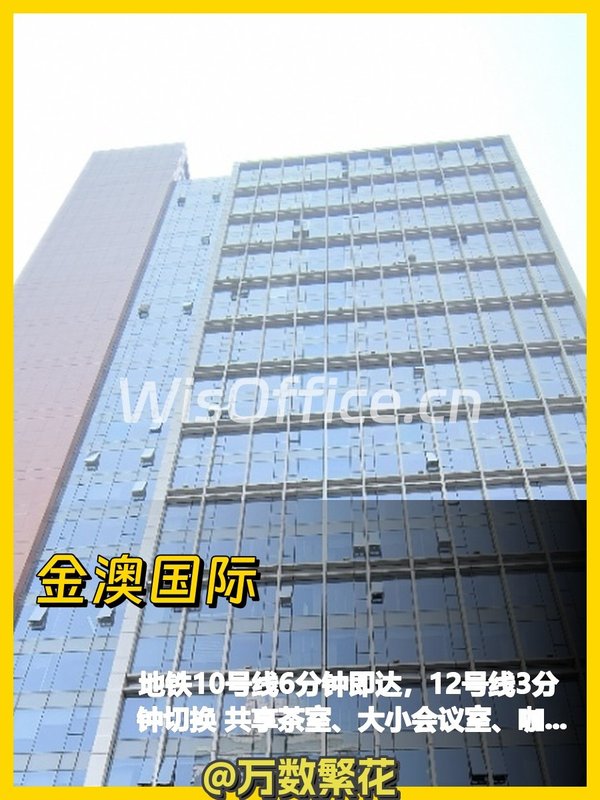 健德门227平米南向工位，3部电梯直达 - 首图