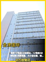 健德门227平米南向工位，3部电梯直达 - 缩略图 1