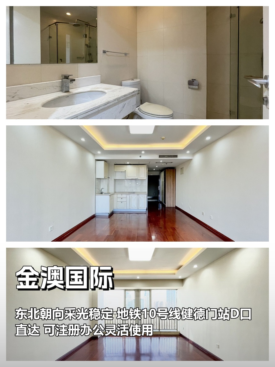 53平东北向工位，地铁10分钟到