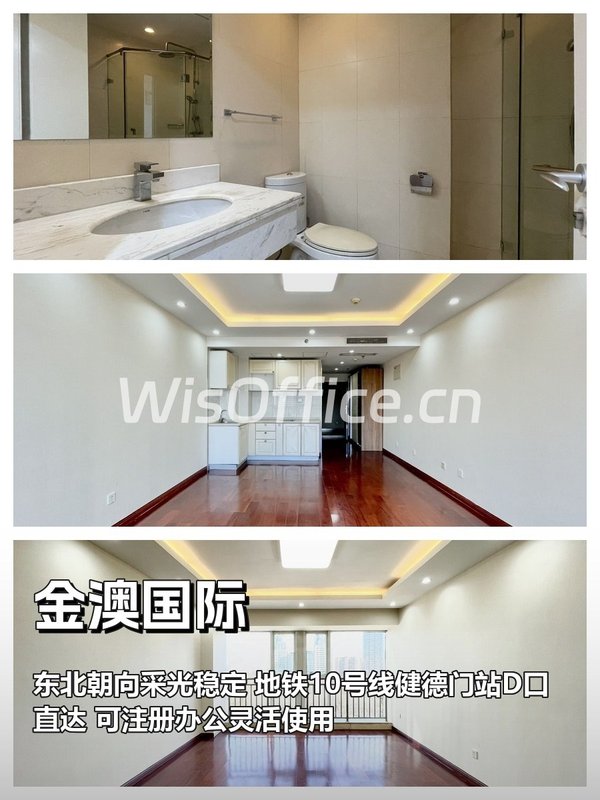 53平东北向工位，地铁10分钟到 - 首图