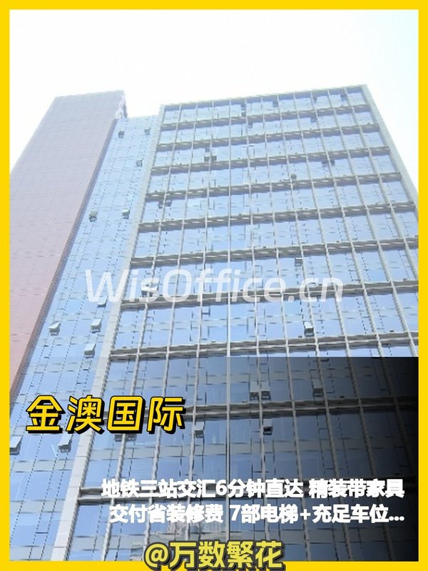 健德门核心区 159㎡ 全包2万内 北向采光 - 首图