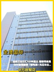 健德门核心区 159㎡ 全包2万内 北向采光 - 缩略图 1