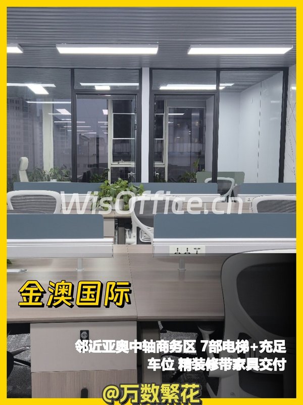 健德门地标 159平米 层高3米 交通便捷 - 首图