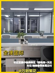 健德门地标 159平米 层高3米 交通便捷 - 缩略图 1