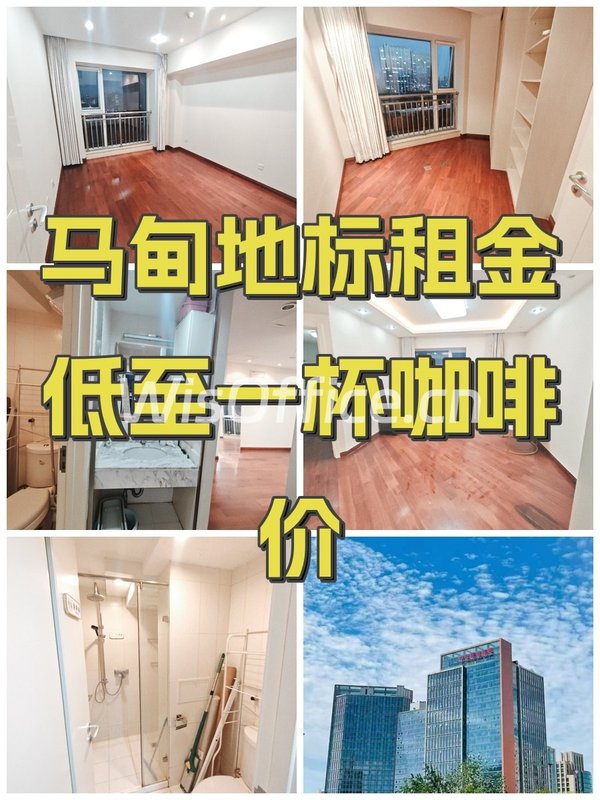马甸地标租金低至一杯咖啡价 - 首图