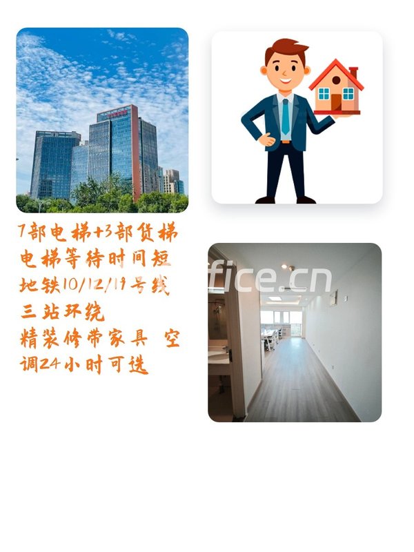 马甸地标55平米 东北朝向 本月签约 - 首图