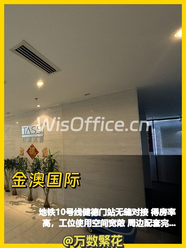 健德门站旁825㎡ 层高3.2米 邻近中轴线 - 首图